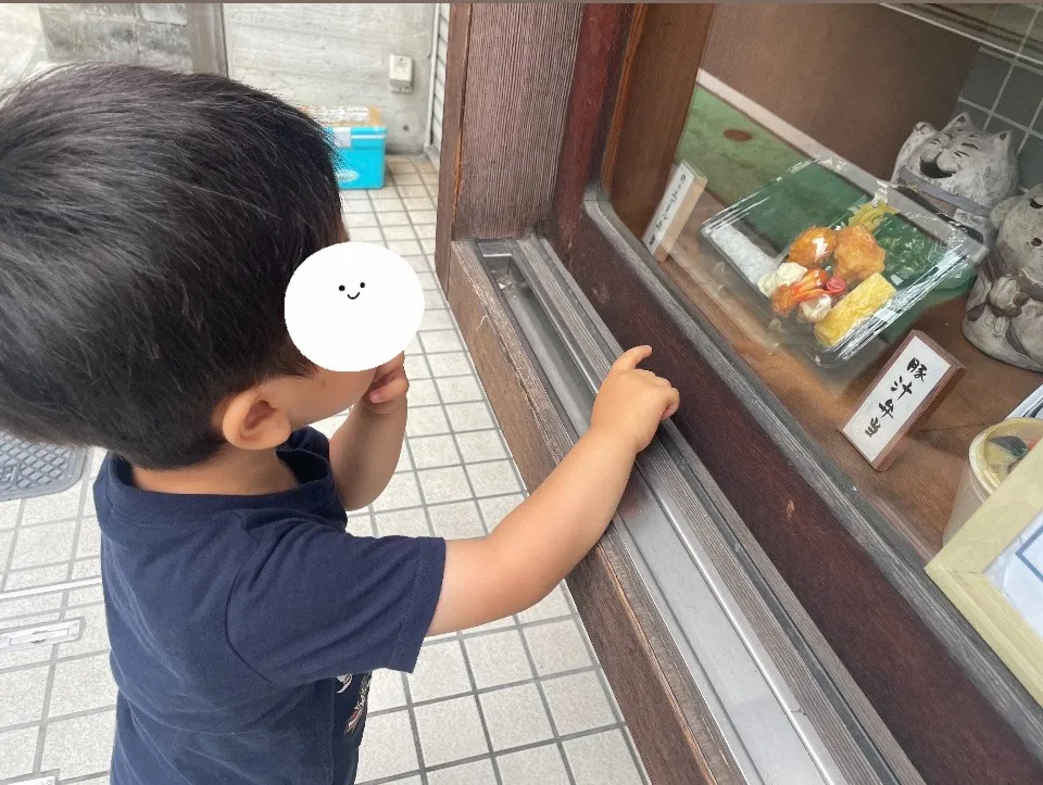 これ食べたいな〜！