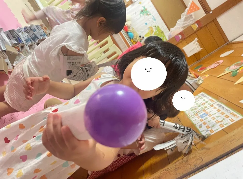 あなたのお名前は〜？