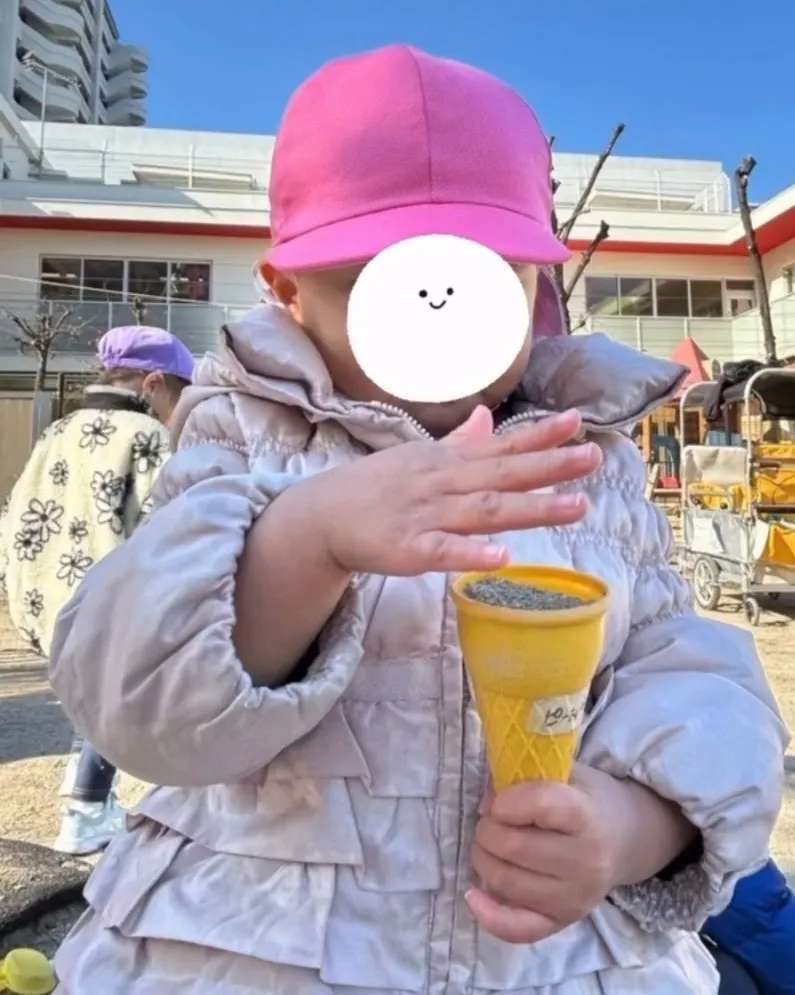 ぽかぽかいい天気！