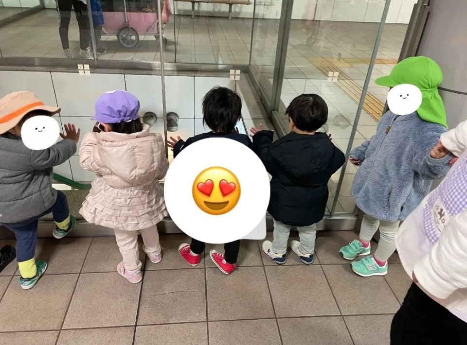 地下鉄見えるかな？