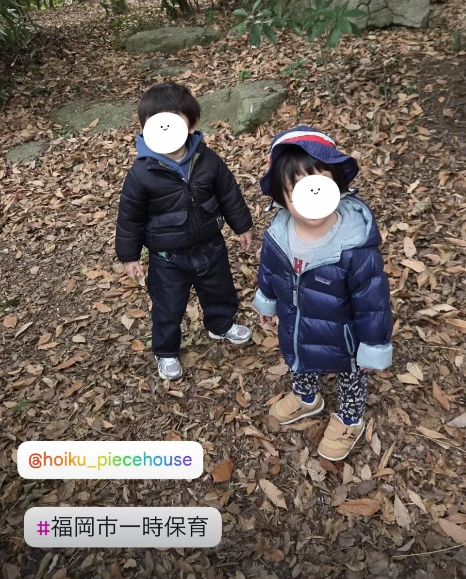 森の探検楽しいね！