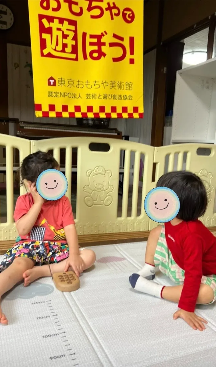 お友達もしも〜し！